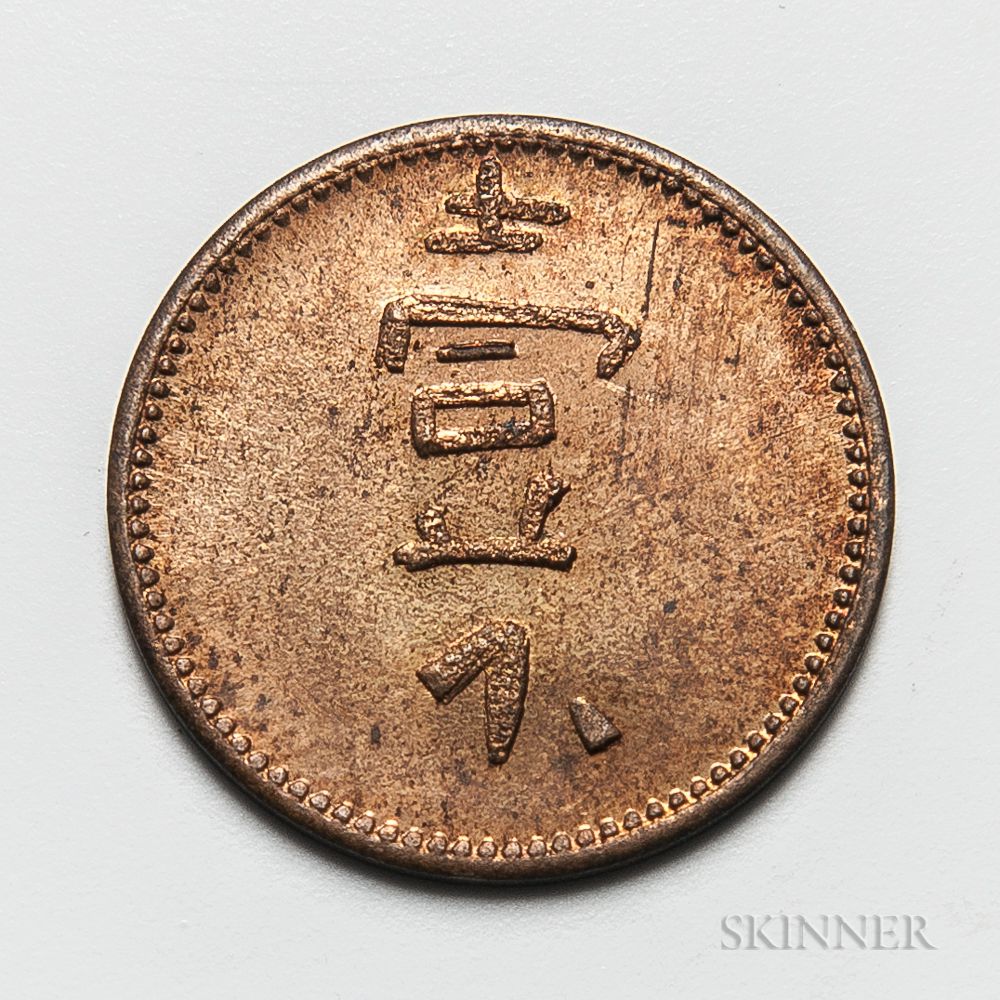 Sold at auction Undated Sandakan Tobacco Company Limited Copper Proof ...