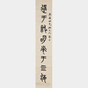 Calligraphy Couplet Hanging Scrolls