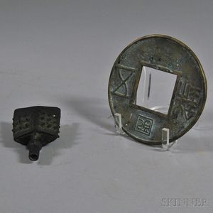 Chinese Bronze Temple Bell and Coin