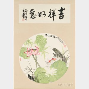 Set of Four Flower and Calligraphy Hanging Scrolls