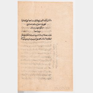 Arabic Manuscript on Paper. Ketab' al-Meshva (The Book of Consulting),Arabic, 1313 AH [1895 CE].