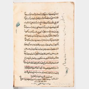 Arabic Manuscript on Paper. Resala fi Ghavaed’ al-Tajweed (Treatise on Tajweed Rules),by Zein’ al-Abedin Sabzevari, 1206 AH [1791 CE].