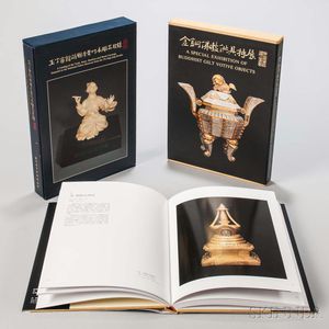 Two National Palace Museum Catalogs