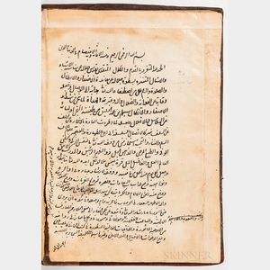 Arabic Manuscript on Paper. 1) Resala fi Fiqh’ al-Islami (Treatise on Islamic Jurisprudence),Arabic; and 2) Al-Ghoul men Hojjat’ al-Ma