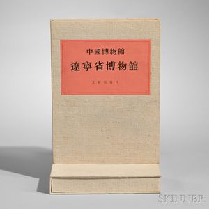 Collections from Liaoning Provincial Museums