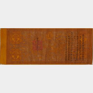 Imperial Edict Hand Scroll