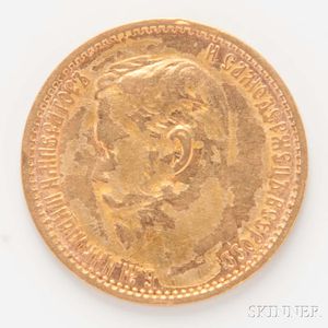 1898 5 Rouble Gold Coin. 