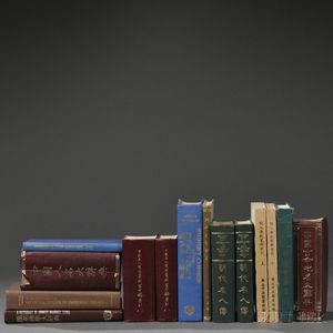 Collection of Books on Chinese Language, Literature, and Biography