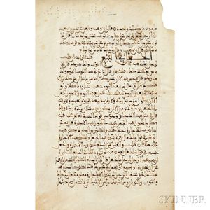 Folio Calligraphy Manuscript