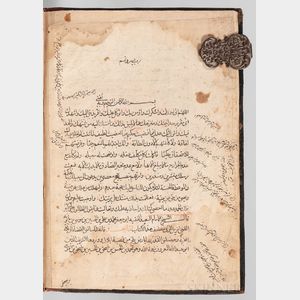 Arabic Manuscript on Paper, Ibn-e Babeveih Ghomi. Ketab' al-Fiqh, Book of Jurisprudence , 1117 AH [1705 CE].