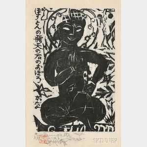 Shiko Munakata (1903-1975),Seated Goddess