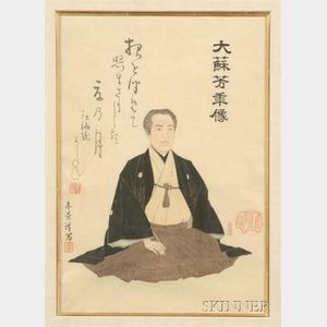 Japanese Woodblock Print: Historical Portrait
