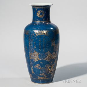 Powder Blue-glazed Vase