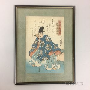 Utagawa Yoshikazu (fl. 1848-1870),Chinjufu Shogun