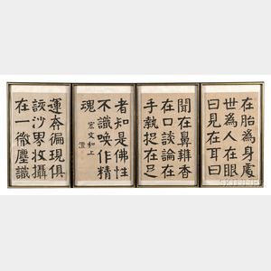 Set of Four Calligraphy Paintings