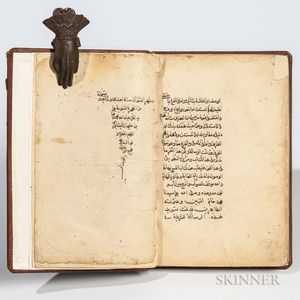 Arabic Manuscript on Paper, Mohammad Reza Neisha'boori's Tahzib al-Ousool , 981 AH [1573 CE].