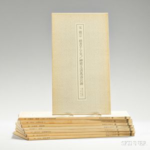 Sixty-volume Set Calligraphy - Shoseki Meihin Sokan