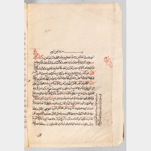 Arabic Manuscript on Paper, Collection of Four Texts: Ketab al-Tejarah, Book of Trade; Ketab al-Nekah, Book of Marriage; Ketab al-Sa