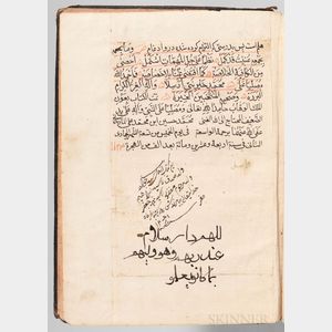Arabic Manuscript on Paper, Sharhe Alfiah, Description of Arabic Language, Grammar, 1123 AH [1807 CE].