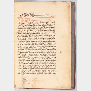 Arabic Manuscript on Paper, Ketab' al-Hajj, Book of Muslim Pilgrimmage to Mecca.