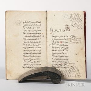 Arabic Manuscript on Paper, Commentary on Porphyry.