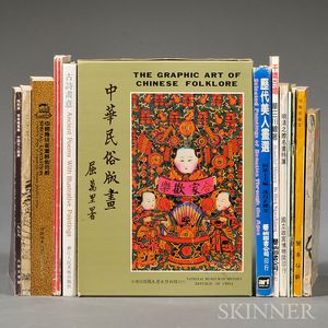 Thirteen Books on Chinese Painting and Graphic Arts
