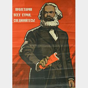 Karl Marx "Workers of the World, Unite!" Soviet Propaganda Poster