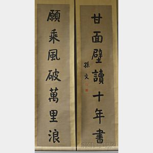 Pair of Calligraphy Couplet Hanging Scrolls