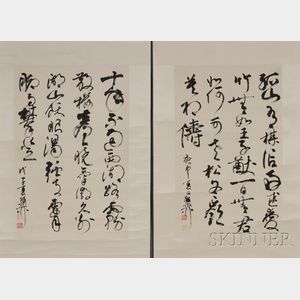 Pair of Works of Calligraphy