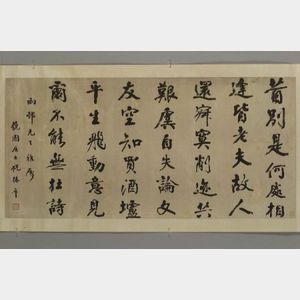 Handscroll and Three Pairs of Hanging Scrolls