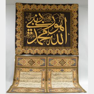 Two Islamic Metal-thread Flatweaves