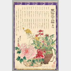 Tsukioka Yoshitoshi (1839-1892) Woodblock Print