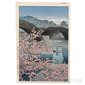 Kawase Hasui (1883-1957),Spring Evening at Kintai Bridge