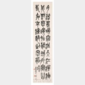 Hanging Scroll Calligraphy