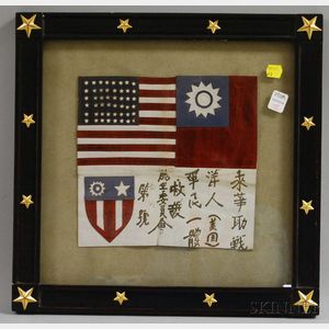 Framed Pieced and Tooled Leather Conjoined U.S./Republic of China Flags Panel