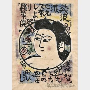 Shiko Munakata (Japanese, 1903-1975) Head of a Woman