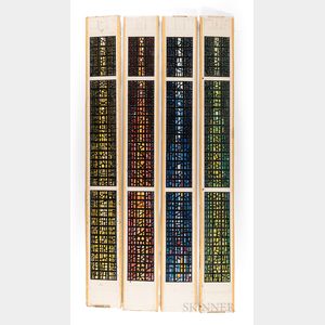 György Kepes (Hungarian/American, 1906-2001) Studies for a Stained Glass Project - 8 Panels