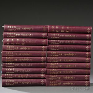 Shi qu bao ji (Catalogue of Ch'ing Court Paintings