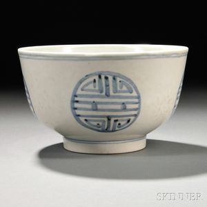 Large Blue and White Porcelain Deep Bowl