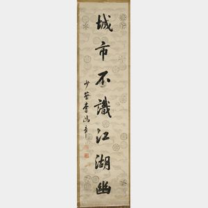 Calligraphic Hanging Scroll