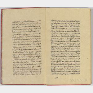 Arabic Manuscript on Paper, Tohfat al-Razieh (Tribute to the Virtue of the pilgrimage of Imam Ali ibn Musa al-Reza) by Muhammad al-Baq
