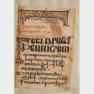 Coptic Theotokia Manuscript, 14th Century.