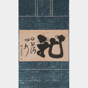 Hanging Scroll, Zen Calligraphy