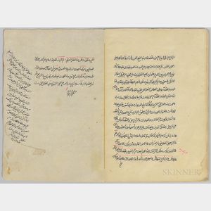 Arabic Manuscript on Paper, The Crescent Garden , with Marginal Notes by Sheikh Baha'i, 1120 AH [1708 CE].