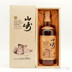 Yamazaki 80th Anniversary, 1 70cl bottle (oc)