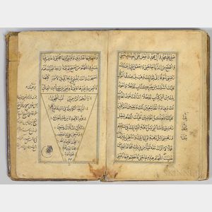 Arabic Manuscript on Paper, Sahifeh Sajjadieh , Calligrapher Emad al-Din Tooni, 973 AH [1566 CE].