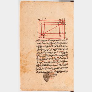 Arabic Manuscript on Paper. Resale Javaher' al-Hesab (Treatise on the Jewels of Arithmetic),1259 AH [1843 CE].