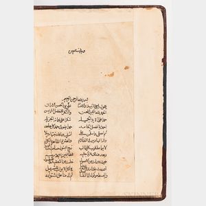 Arabic Manuscript on Paper. 1) Manzuma Syghah Aghde Nakah (Poetry of the Formula of Marriage Contract) 1235 AH [1819 CE]; and 2) Hashie