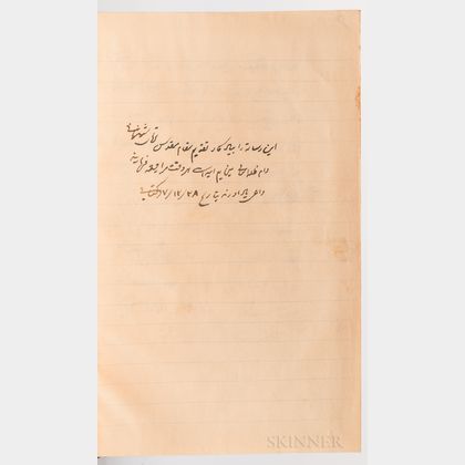 Persian Manuscript on Paper. Resala az Haydar Ibn Mohammad Ibn Abe’ al-ghesm’ al-Madani (Treatise by Mohammad’ al-Madani),1347 AH [192
