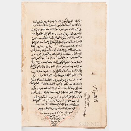 Arabic Manuscript on Paper. Tanzih' al-Anbia, by Sayyed Mortaza.